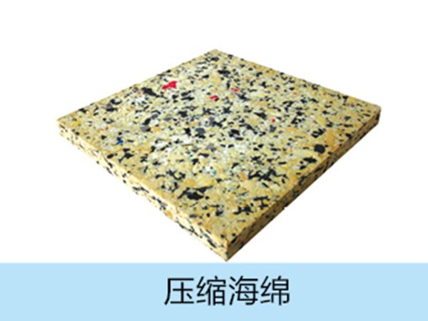 壓縮海綿