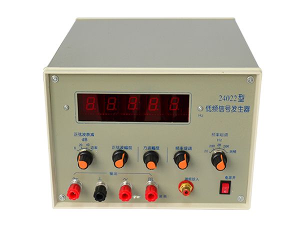 低頻信號發(fā)生器（數(shù)字）